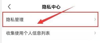 酷狗直播怎么授权推送定向广告