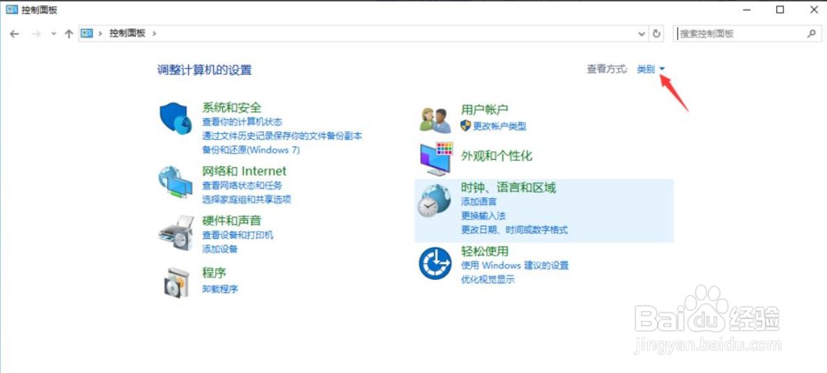 如何查看自己电脑的显卡信息