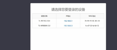 无线路由器怎么安装？