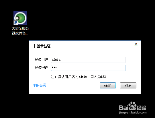 win10如何备份还原注册表，注册表备份还原方法