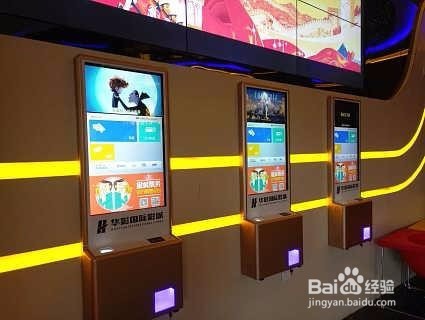 开影院需要具备什么基本条件