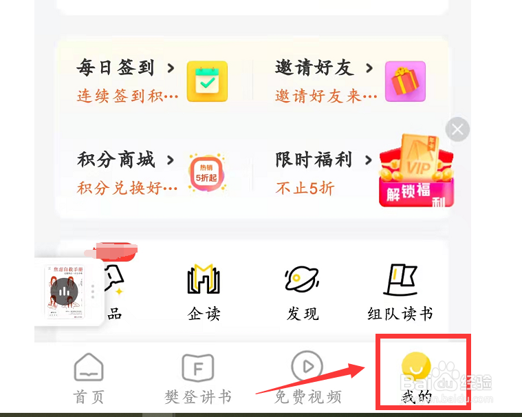 黄油相机截屏后提示分享功能如何开启