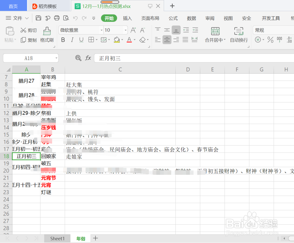 电脑QQ怎样查看群文件？