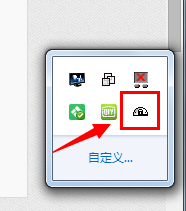 wampserver安装和使用教程