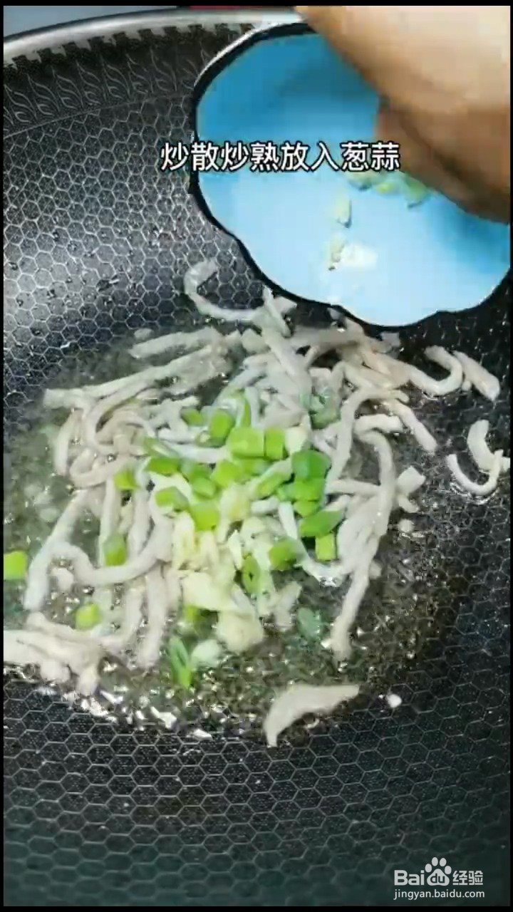 怎么在家自制爽口好吃的圆菜炒粉条