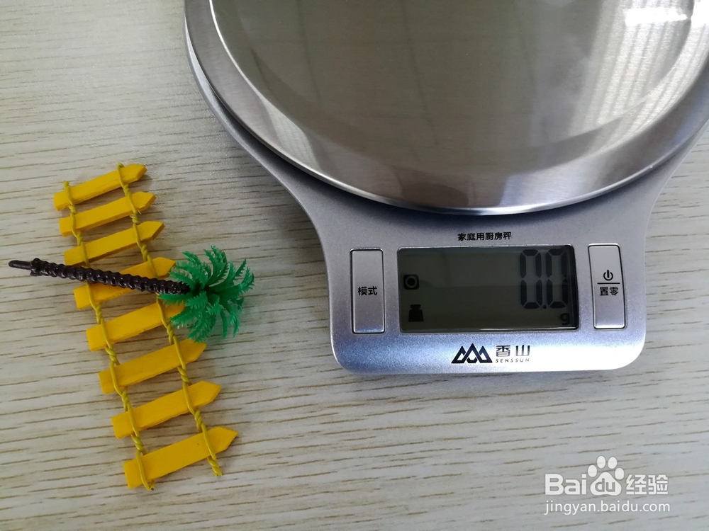 香山EK813精准电子秤开箱晒物