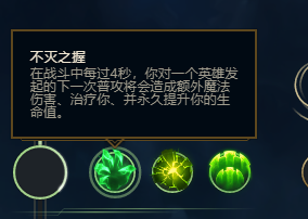英雄联盟lol2018s8.16牧魂人 约里克符文推荐