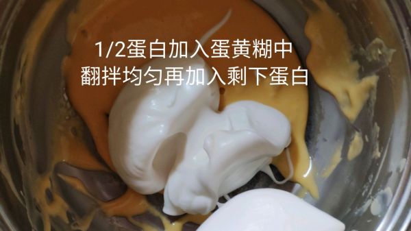 坚果杯子戚风蛋糕