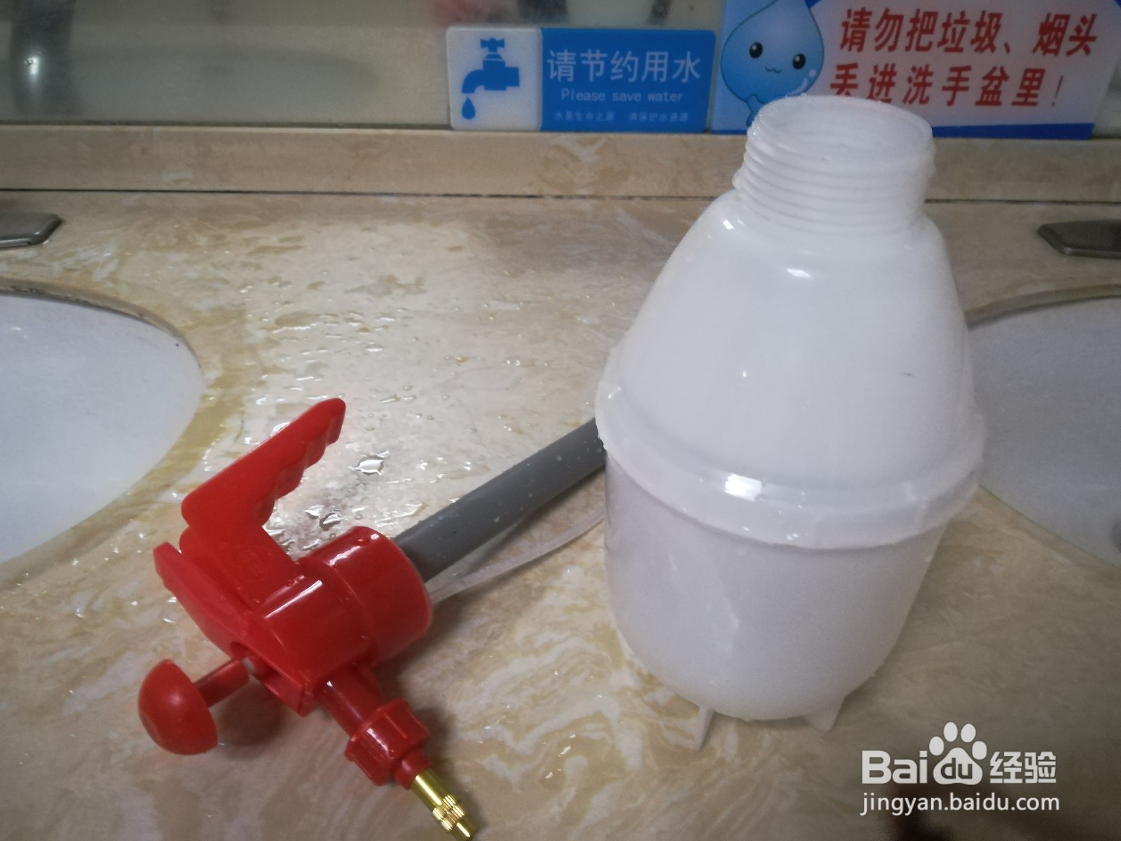 如何调制巴士消毒水对屋子进行消毒