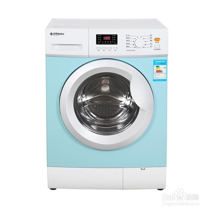 美菱洗衣机怎么使用