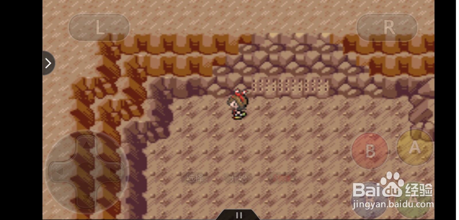 口袋妖怪究极绿宝石4.B三神柱的抓捕细节