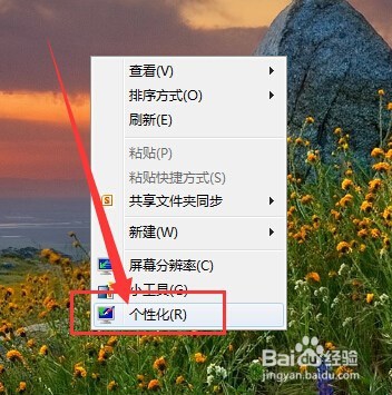 电脑屏幕亮度怎么调节