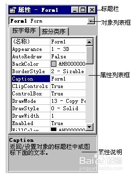 VB编程学习怎么入门