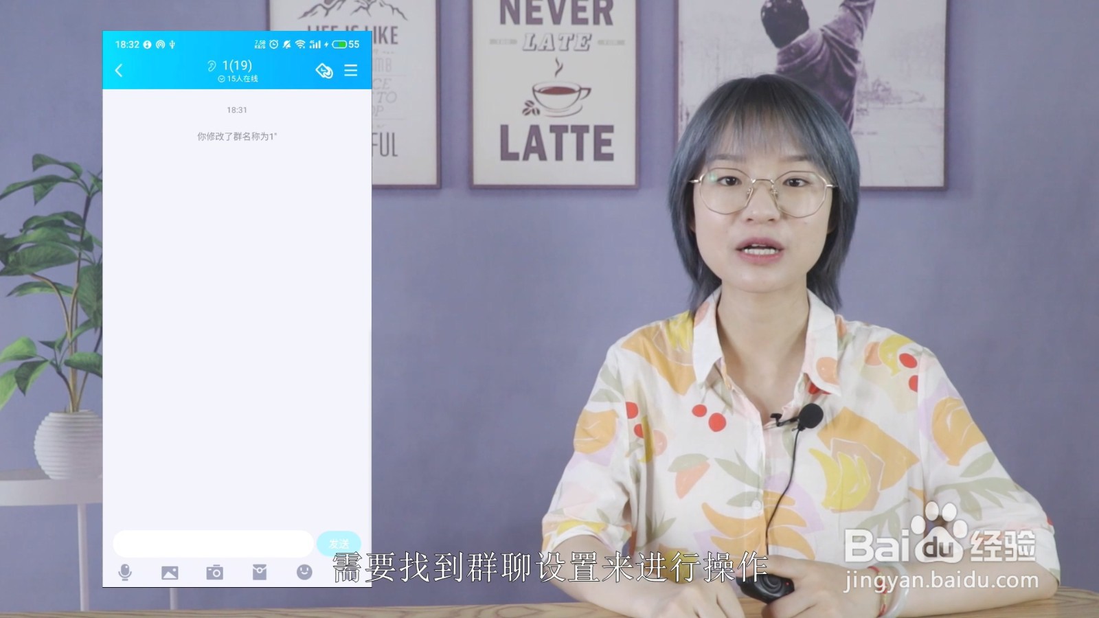 QQ群主怎么转让