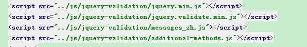 jQuery Validate验证插件使用步骤教程
