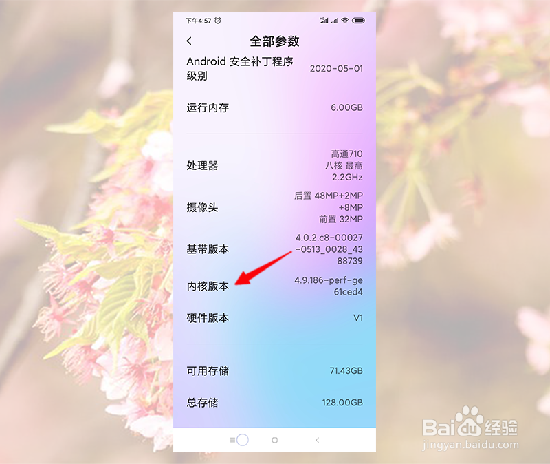手机听筒没有声音免提才有声音