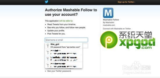 icloud钥匙串使用技巧