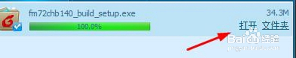 foxmail官方下载，foxmail官方版怎么下载