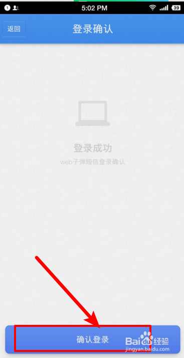 子弹短信网页版怎么登录使用