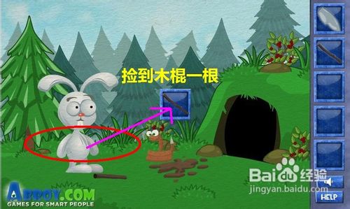 网页小游戏：聪明的兔子--毒蛇关通关攻略