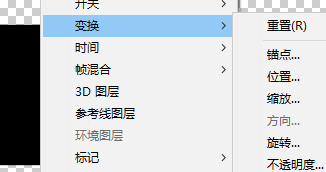 AE素材怎么一键匹配合成尺寸