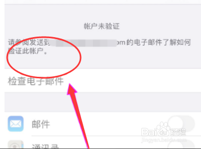 苹果id用邮箱还是手机号注册
