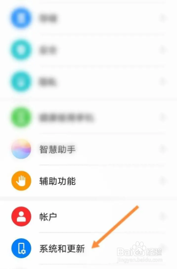 华为手机怎样关闭云备份