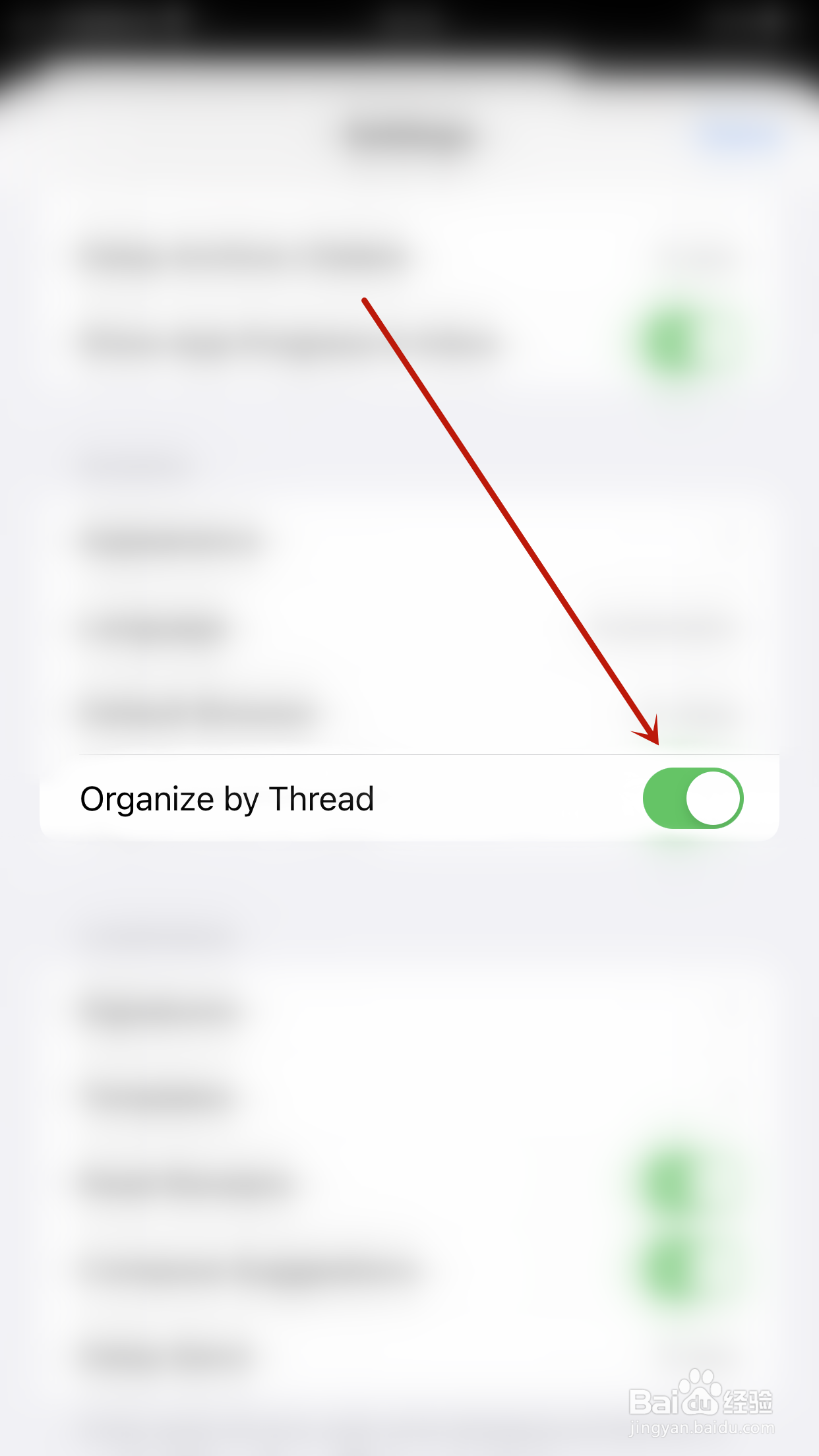 Canary如何开启Organize by Thread