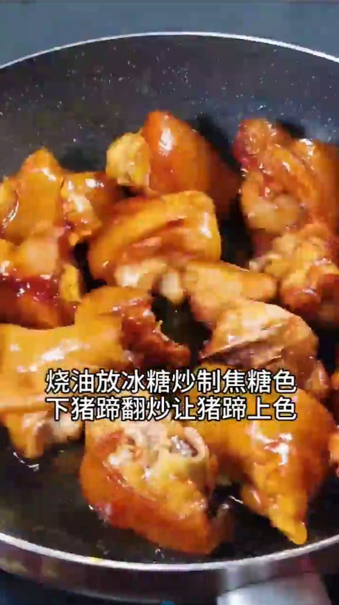 怎样做黄豆焖猪蹄