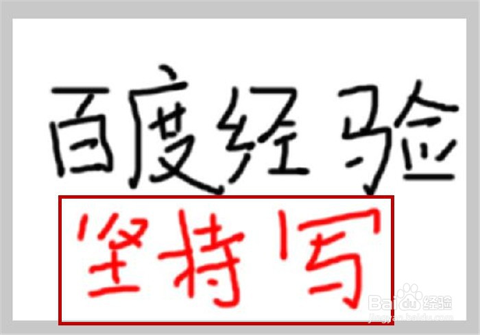 在Fireworks软件中怎样设置刷子工具