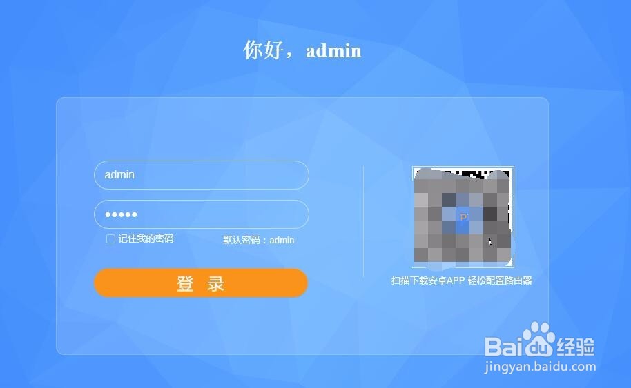 怎么设置无线路由器