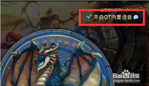 LOL防坑神符怎么弄