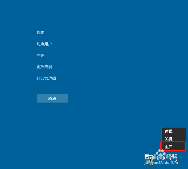 如何修改windows10的用户名