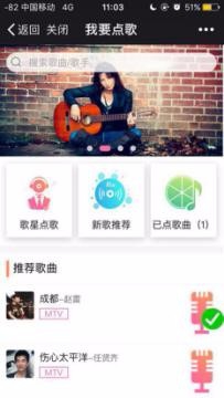 吧迪乐迷你KTV如何操作
