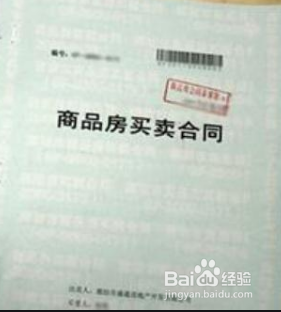 贷款用途证明哪里弄