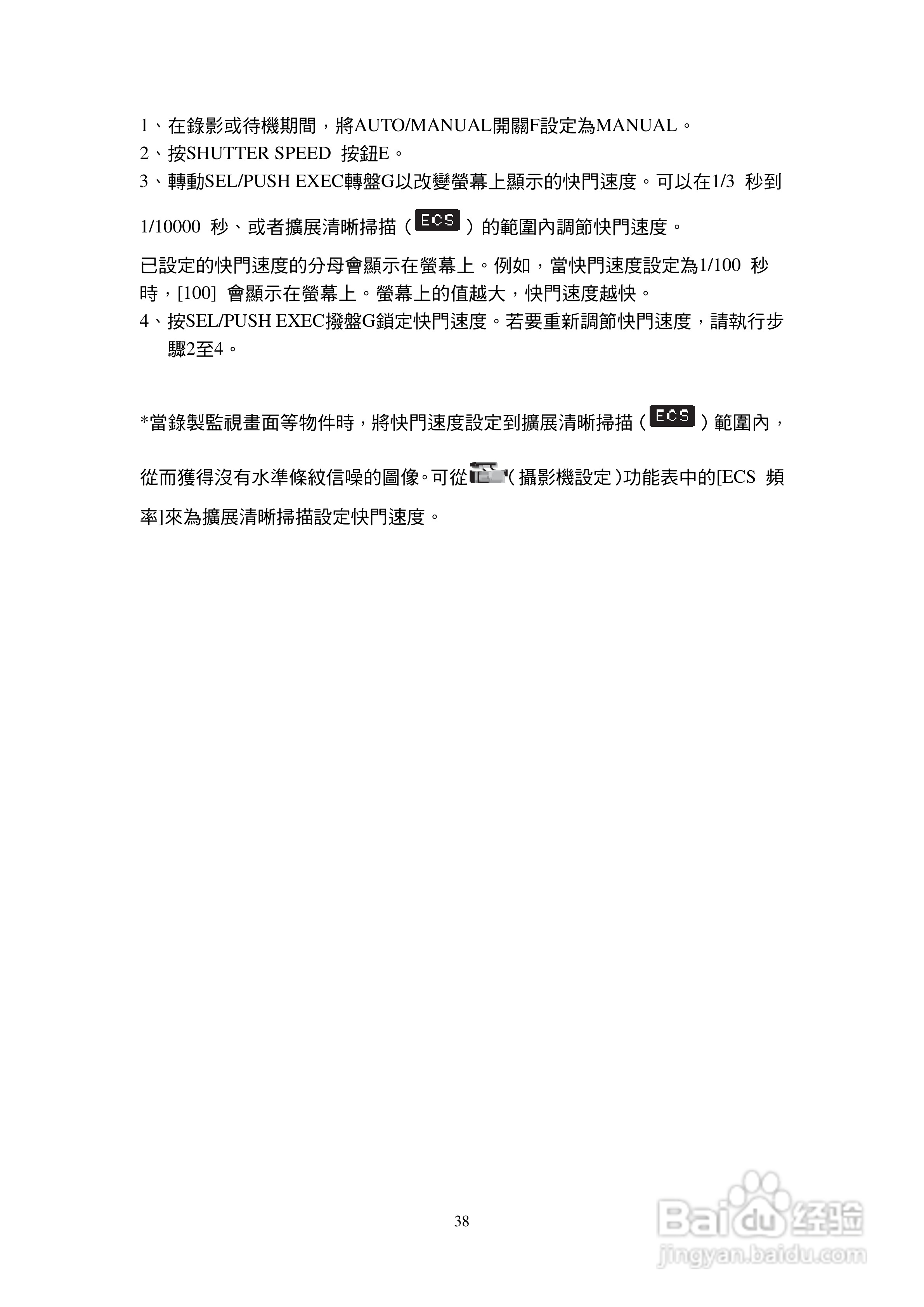 HVR─Z7N摄录机操作说明书:[4]