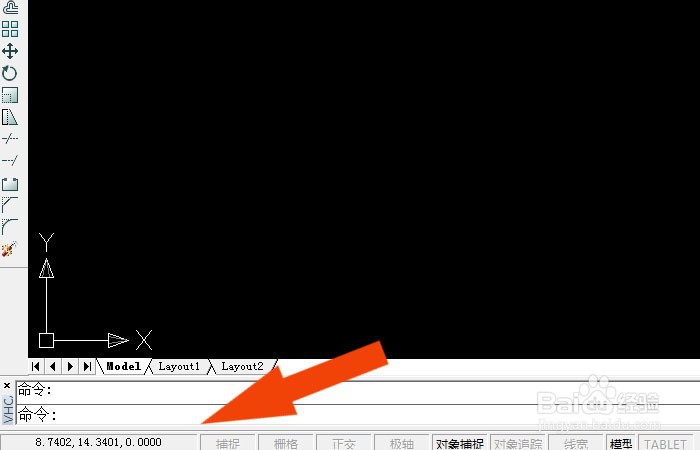 服装cad软件中如何查看点的坐标