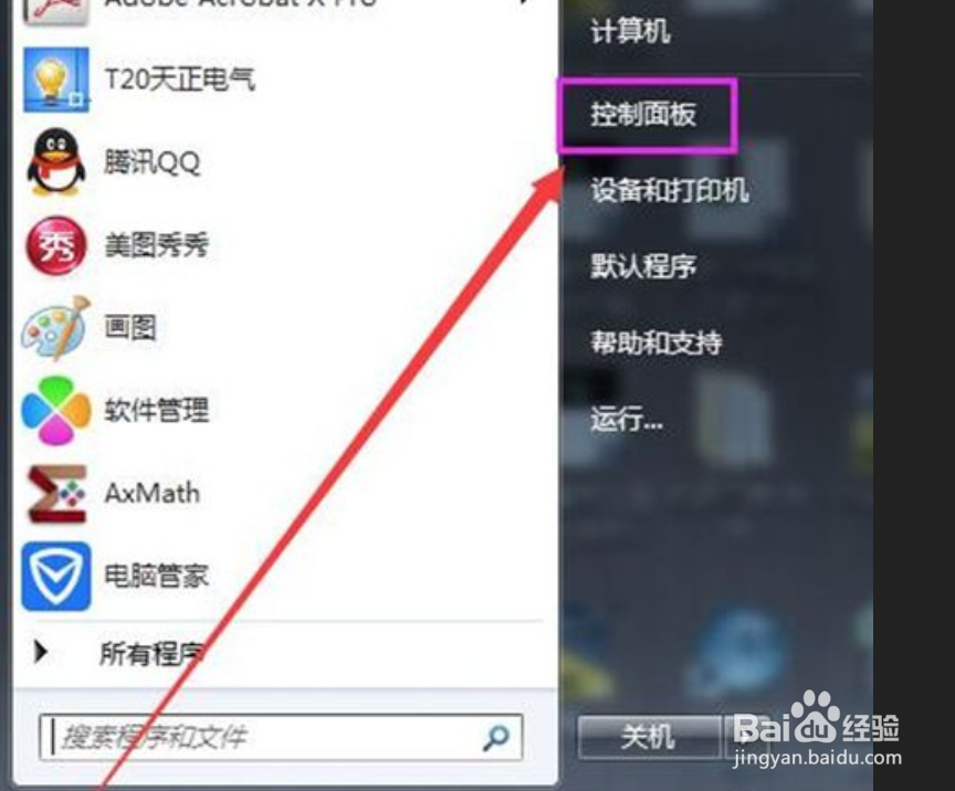 如何开启系统9090端口
