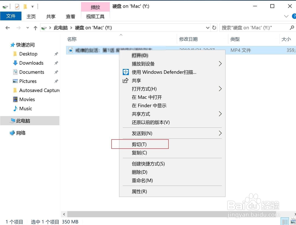 怎么把hyunda视频传到电脑上