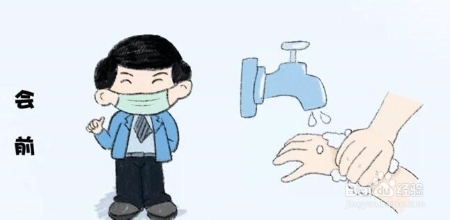 在工作场所如何防控新型冠状病毒感染的肺炎？