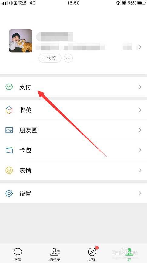 新冠疫苗第一针接种时间在哪里查