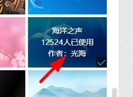 酷狗音乐怎么更换皮肤