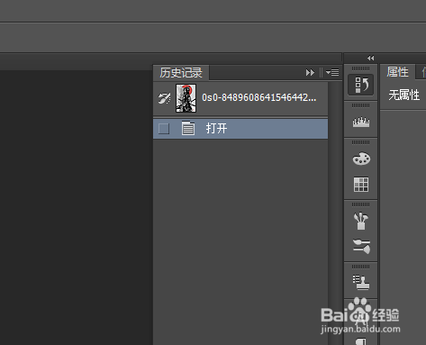 如何快速提取线稿
