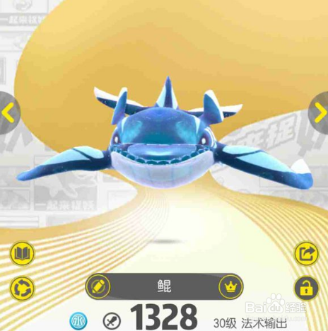 一起来捉妖咸鱼什么地方多 咸鱼怎么样