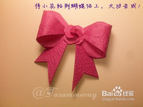 【天の折馆】戴花蝴蝶结折纸实拍教程