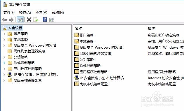 Windows10推送广告太多怎么屏蔽营销广告