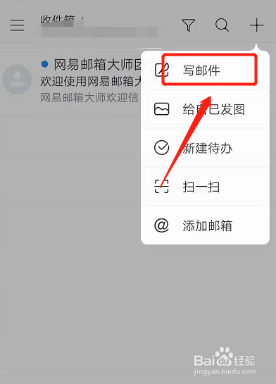 电子邮件格式qq怎么写