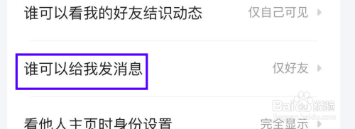 埋堆堆推送开关在哪里打