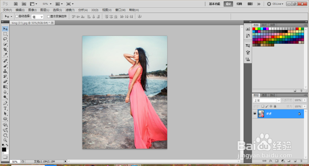 PS用久了卡顿怎么办