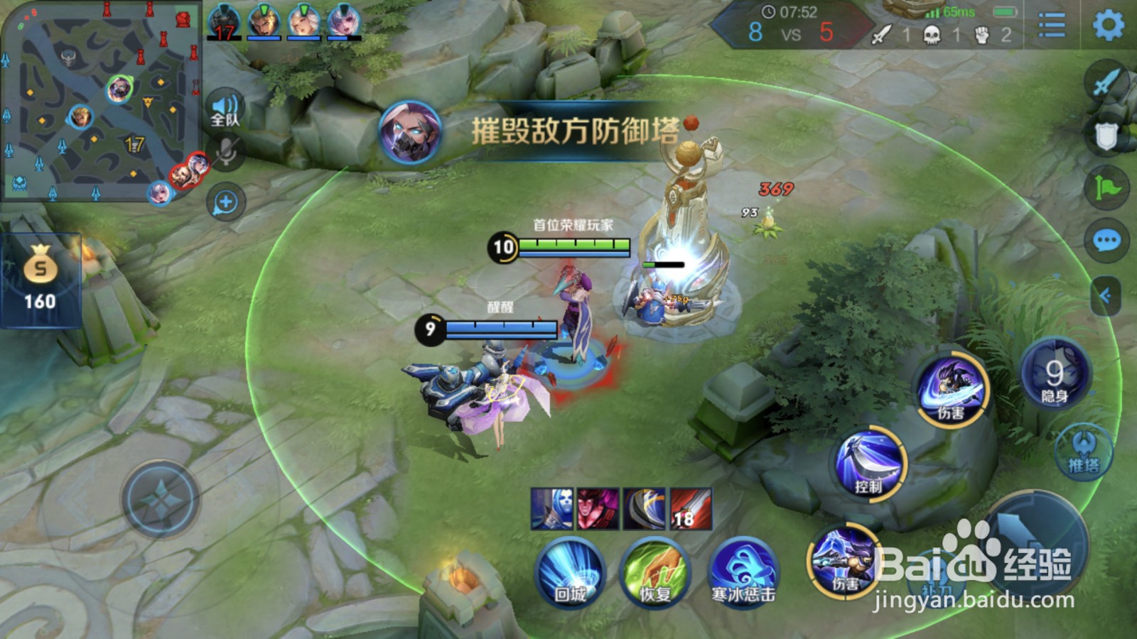 王者荣耀兰陵王出装技巧